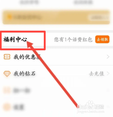 K米软件中怎么进行签到