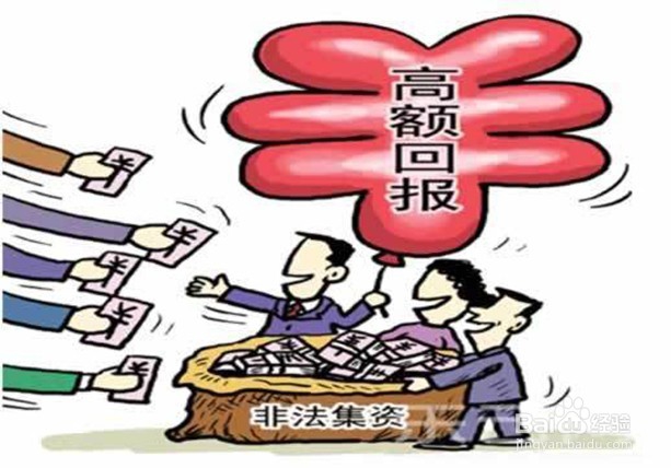 庞氏骗局为什么能长盛不衰？