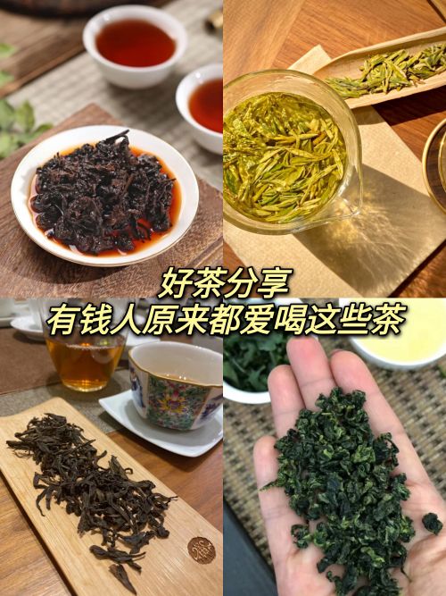 好茶推薦~有錢人都愛喝什麼茶-百度經驗