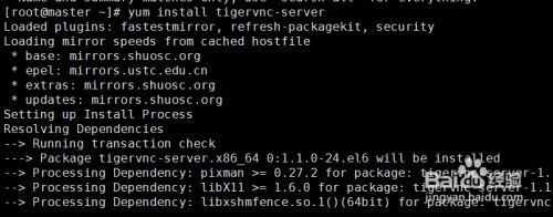 centos6.5安装vncserver方法