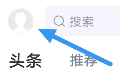 新浪财经APP怎么关闭屏幕常亮选项