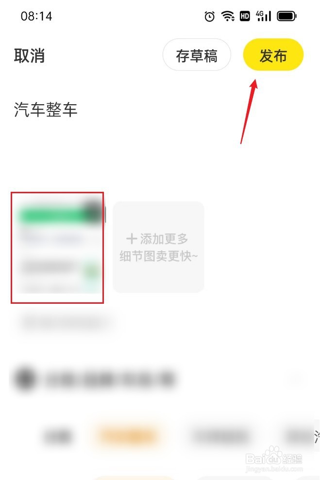 二手车怎么评估价格