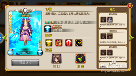 《盗梦英雄》中哪些值得培养的稀有英雄
