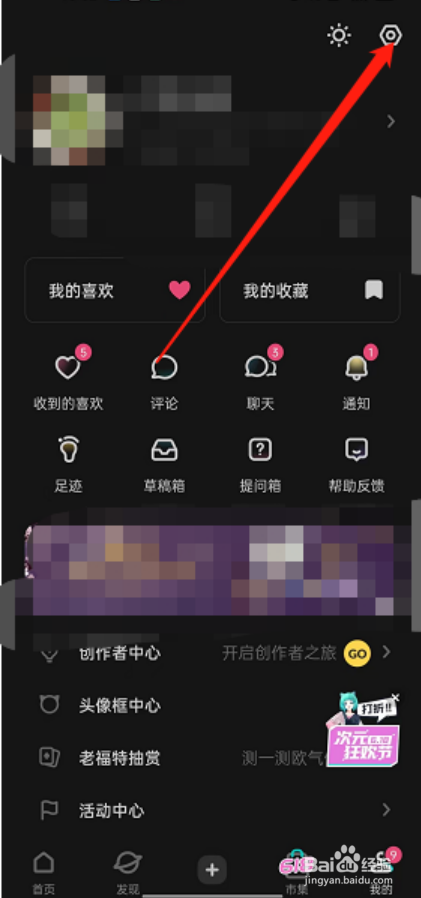 LOFTER禁止未读文章推送流程一览