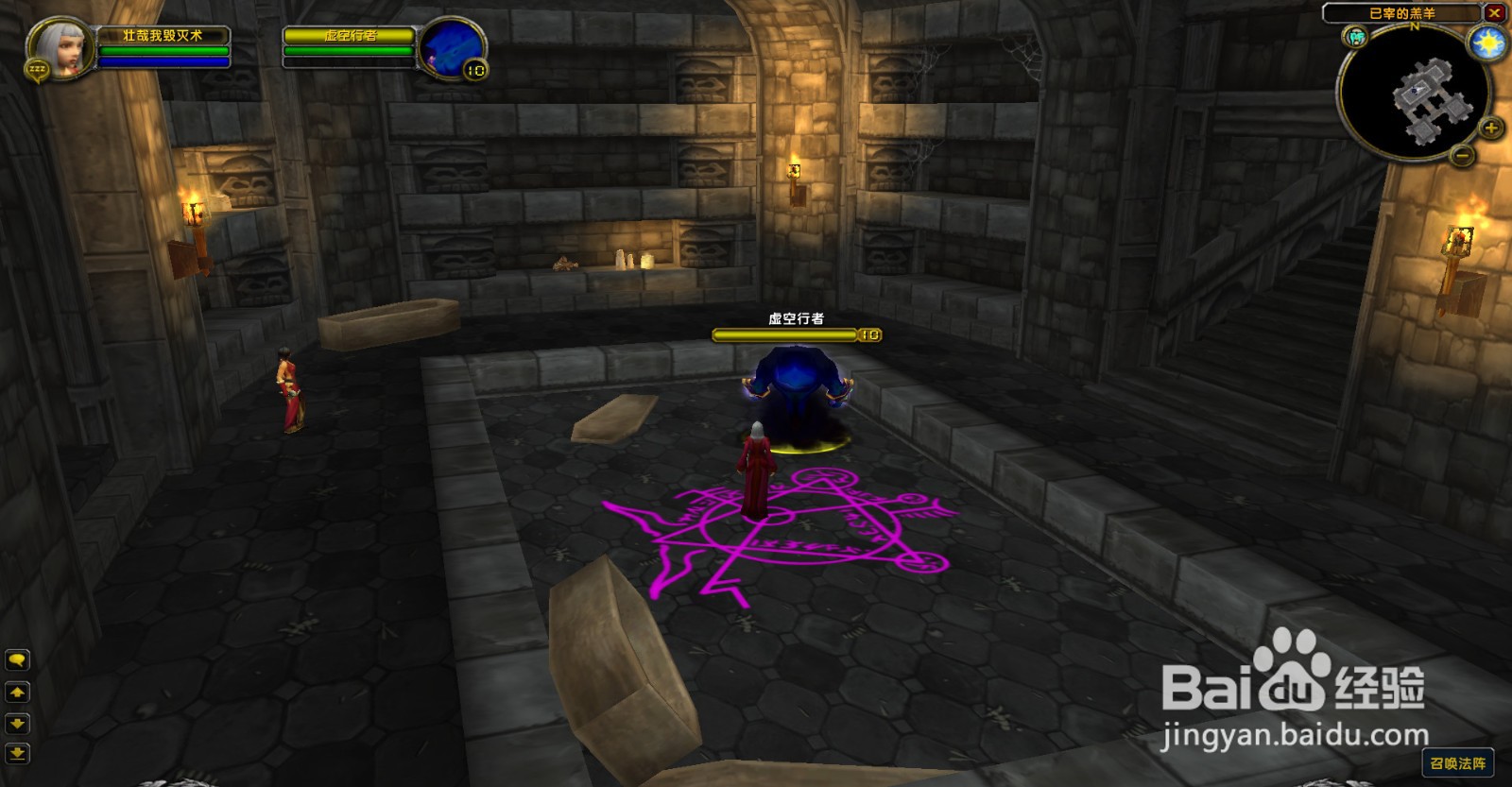 魔兽世界怀旧服联盟誓缚任务怎么做