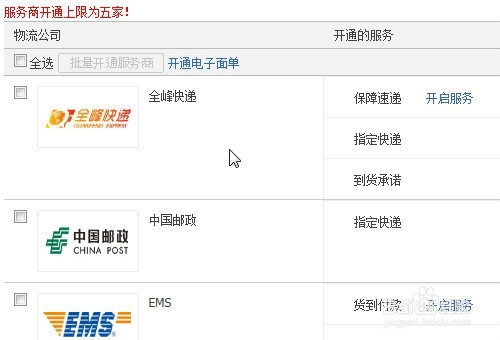 在家怎么寄快递，如何寄快递方便，快递上门取件