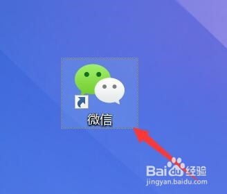 如何创建新的微信群