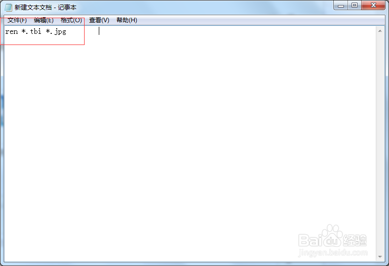 如何把tbi文件转换成jpg格式?