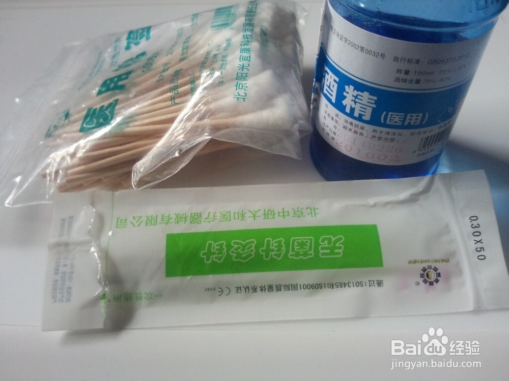 三叉神经痛：[1]风寒痹阻型针刺疗法
