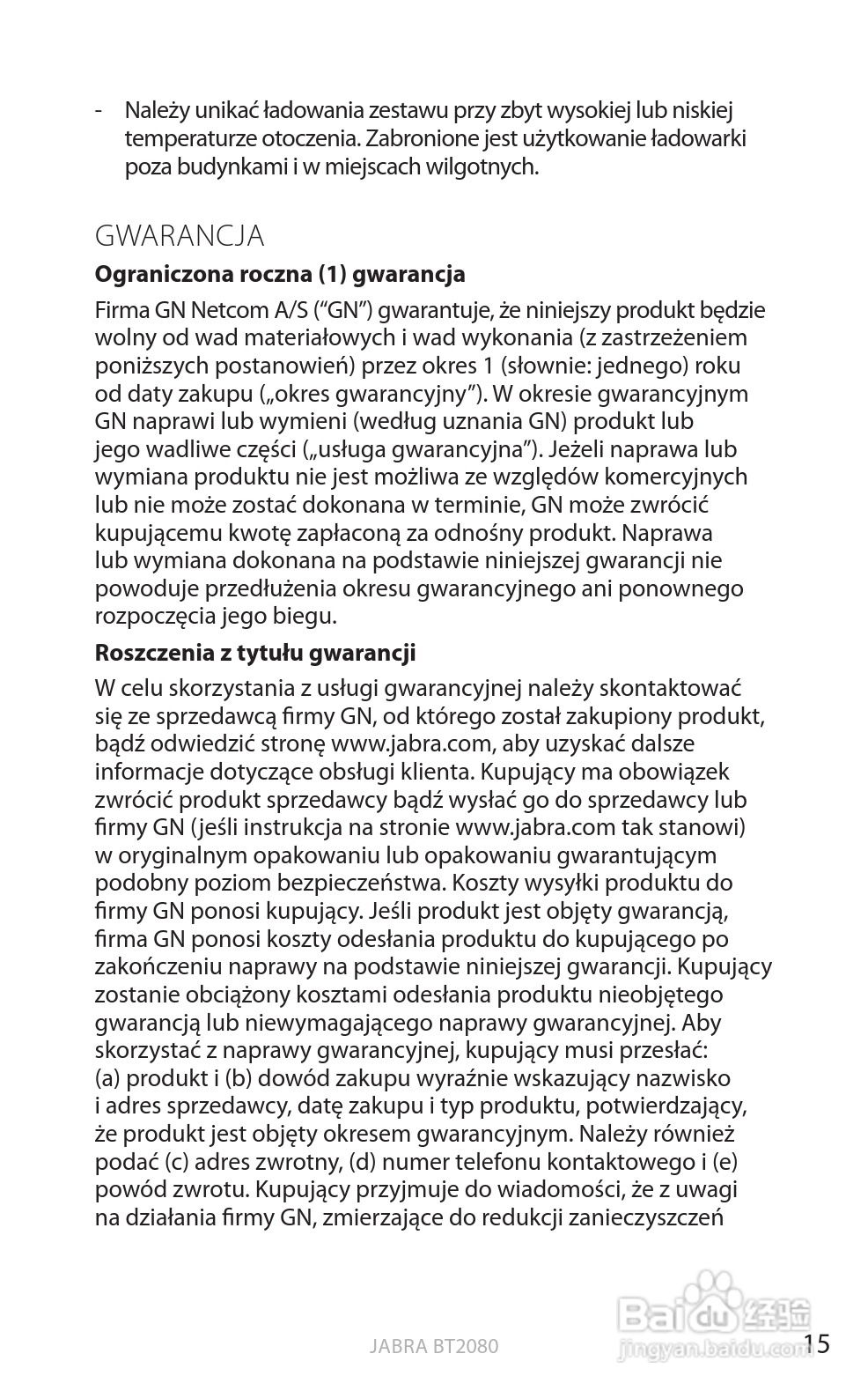 捷波朗BT2080蓝牙耳机使用说明书:[31]