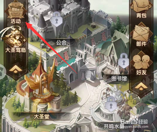 剑与远征卡池单抽券怎么获得