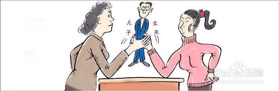 如何处理好婆媳之间的关系