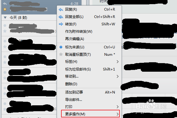 foxmail怎么为待处理邮件设置提醒