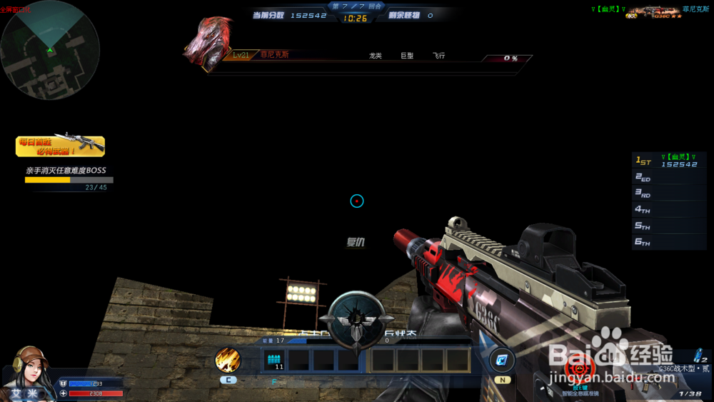 生死狙击勇者试炼4单挑技巧