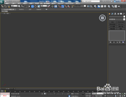 3Dmax如何使用噪波
