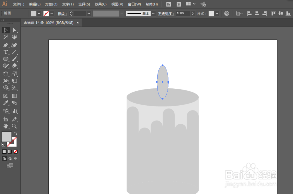 如何用ILLUSTRATOR绘制蜡烛LOGO图案