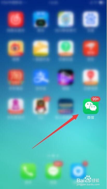 微信8.0如何设置拍一拍内容