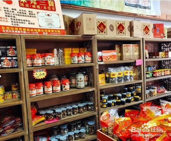 “辣味之乡”东莞有哪些好玩的地方?