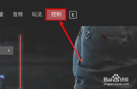 原子之心手柄怎么扫描