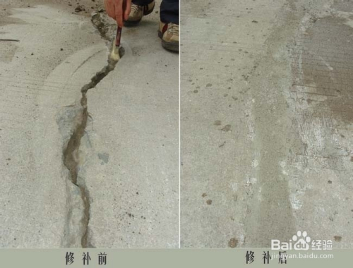 楼板裂缝修补方法