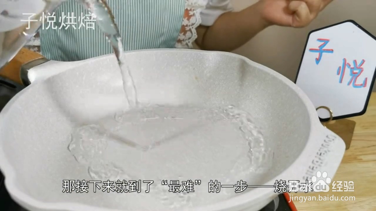 如何制作奶茶果冻