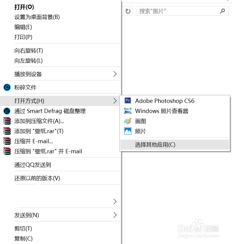 win10怎么更换锁屏壁纸