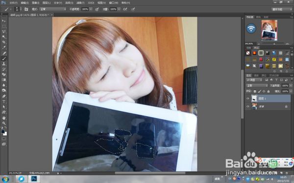 PS给图片上的平板增加文字