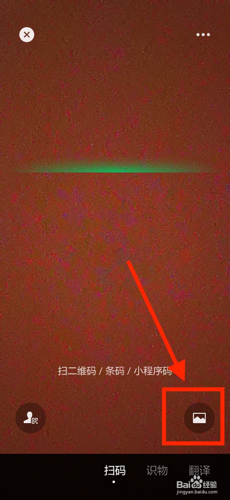 怎么查无线网密码