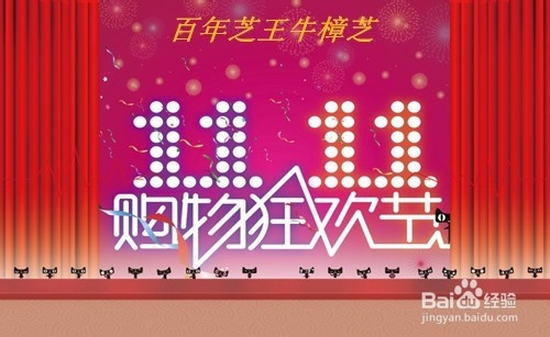 双十一买什么便宜？双十一值得买的晒一下！