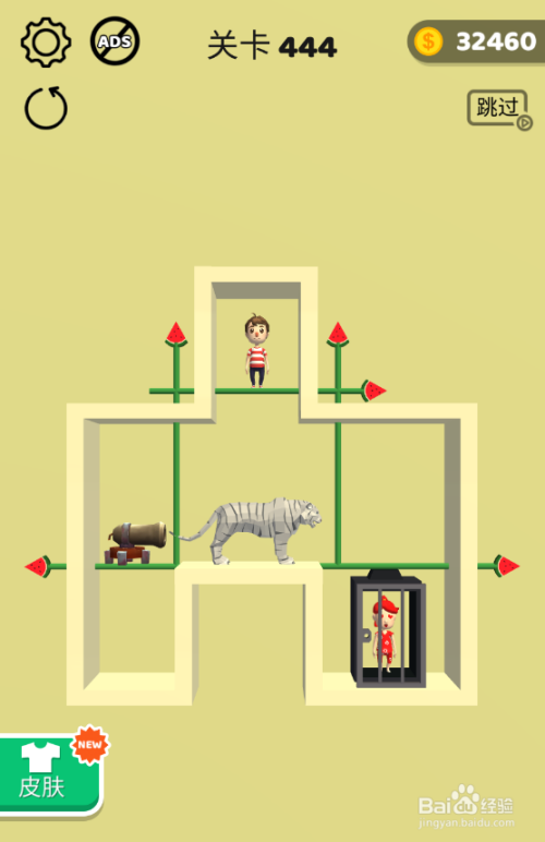 怎样通过Pin Rescue的关卡444