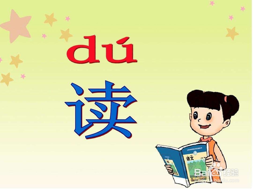 小学生家长如何提高孩子的语文成绩