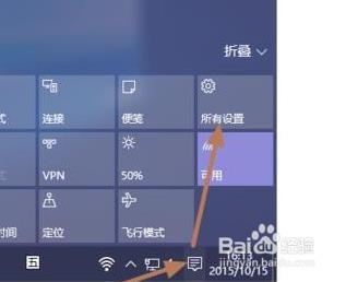 Win10笔记本怎么才能盒盖不熄屏