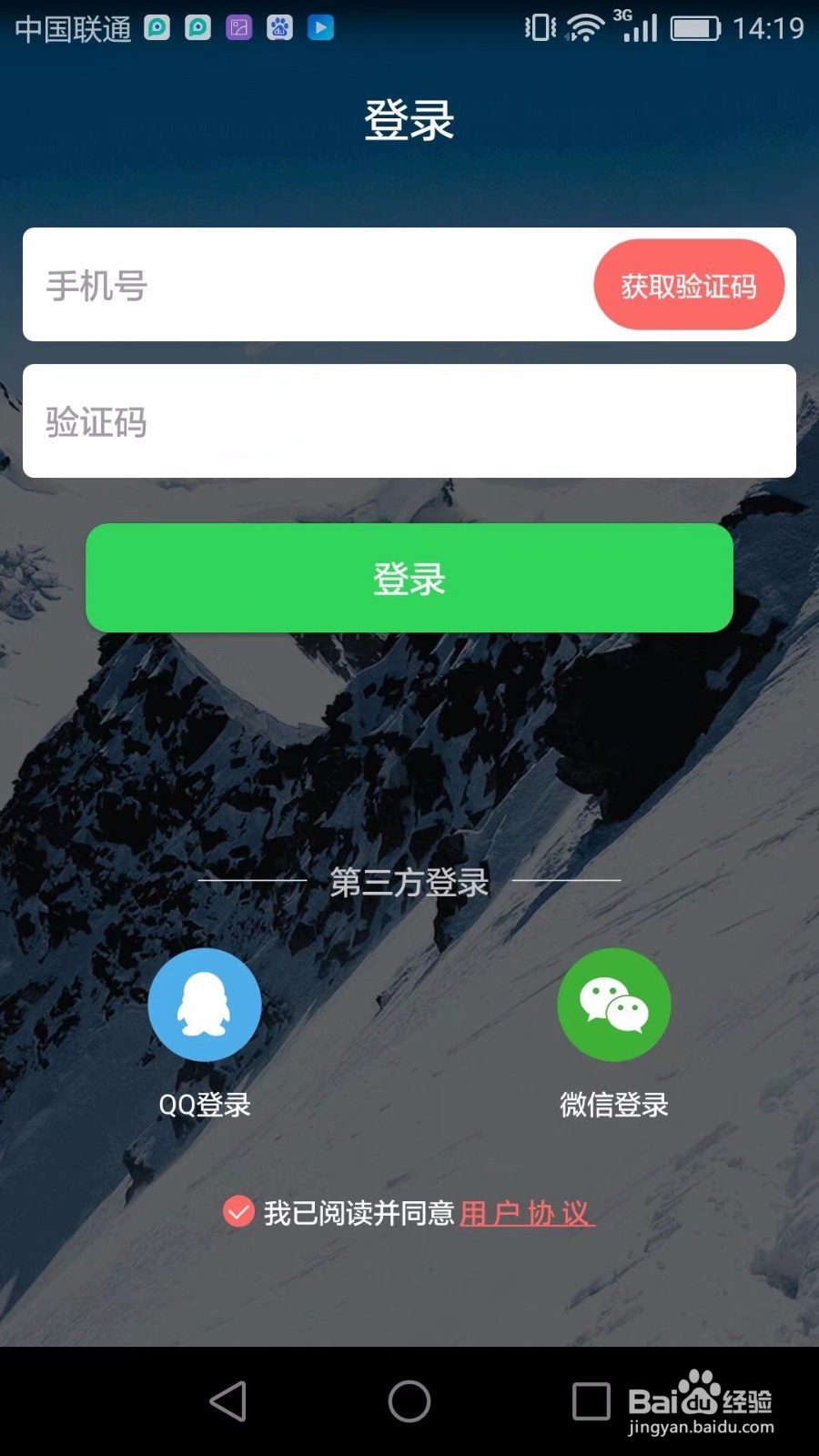华为手机如何下载匹诺曹通话录音?