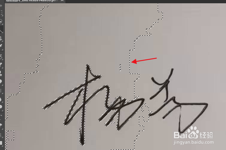 如何抠图片中的文字