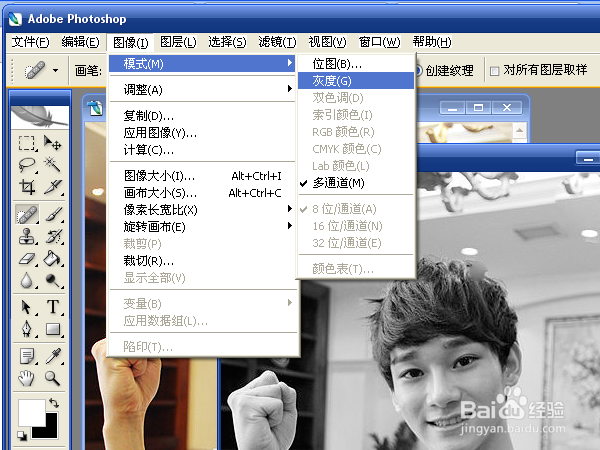 用ps制作素雅图片效果