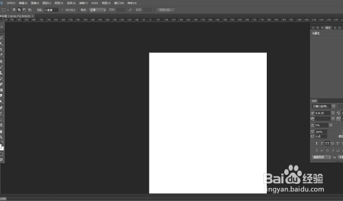 ps缩放工具的使用技巧