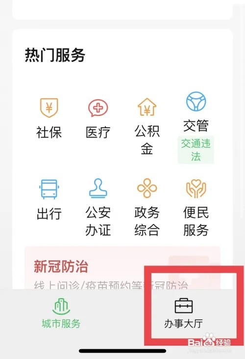 农村合作医疗在外地怎么报销