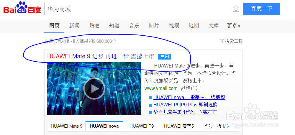 华为mate 9 pro如何购买