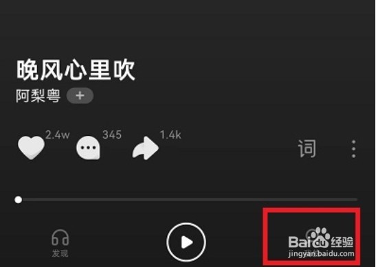 汽水音乐vip如何购买