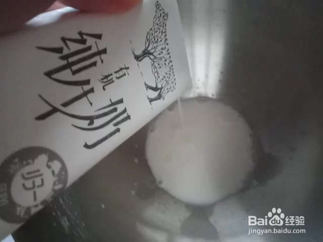 奶香面包的烹饪