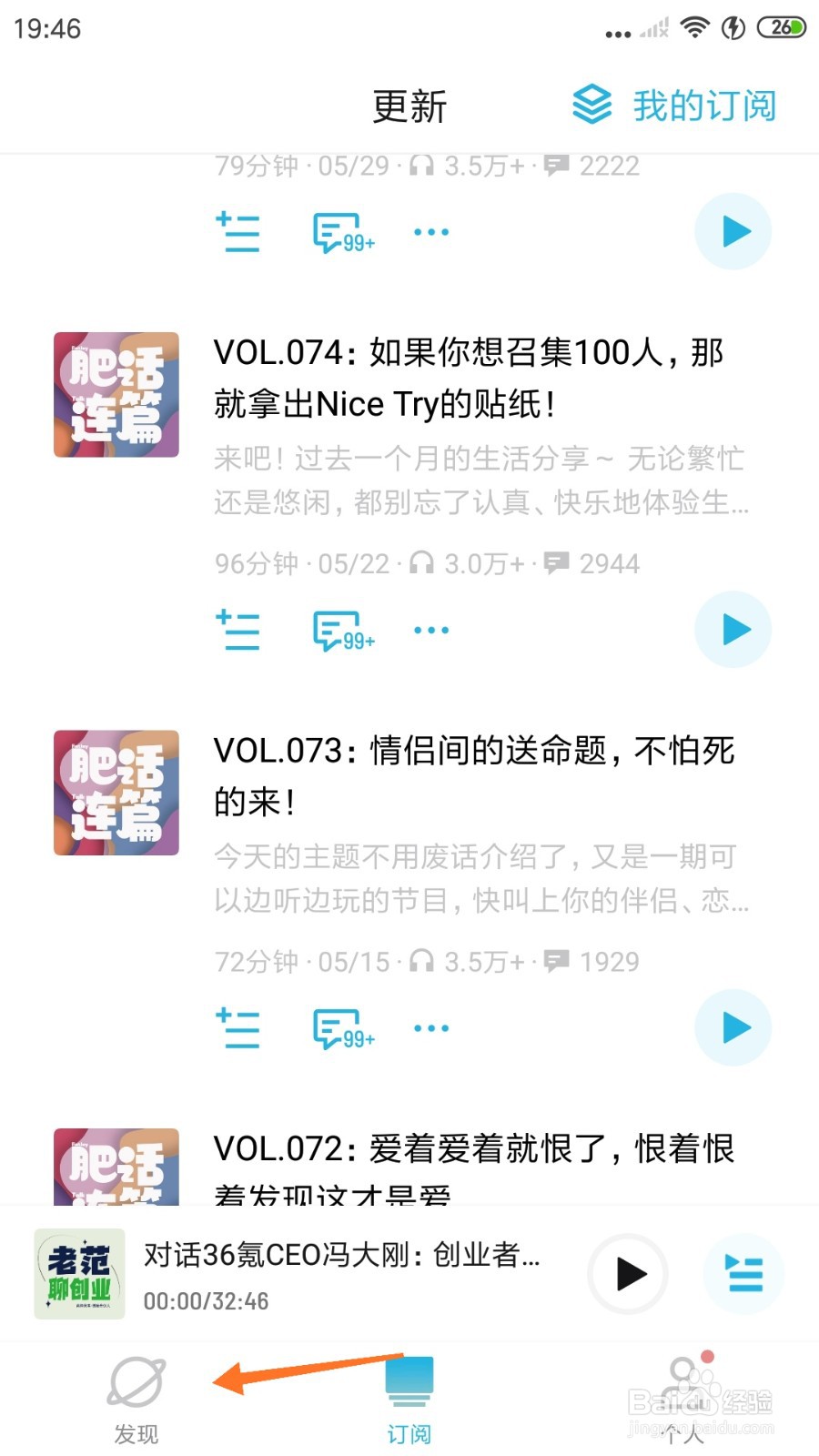小宇宙中怎么查看叫姐就行