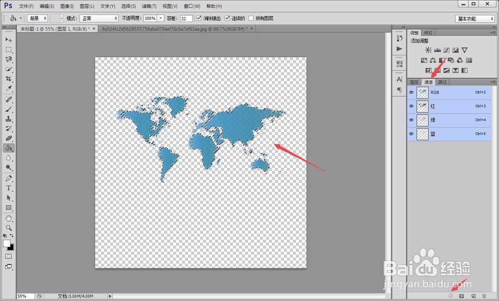 如何用photoshop制作名片？