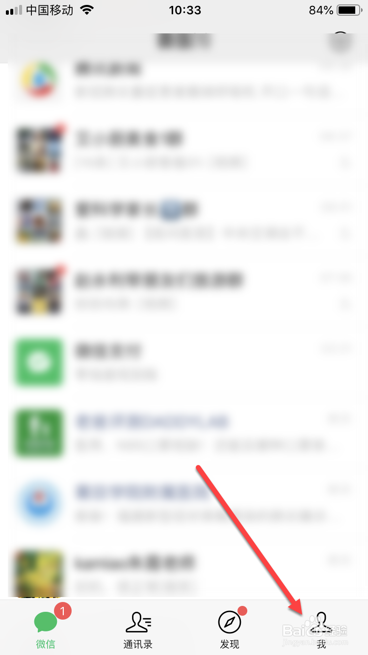 qq音乐怎么取消自动续费苹果手机