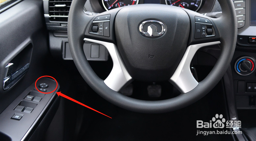 如何调节风骏5汽车后视镜角度