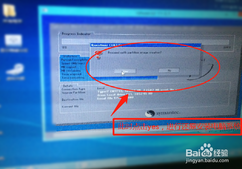 无法创建新的堆栈防护页面,怎么办?