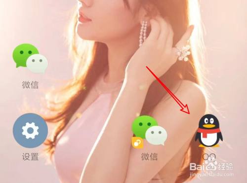 手机QQ怎么把拍了拍改成戳了戳？