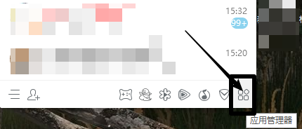 腾讯微云独立密码怎么设置