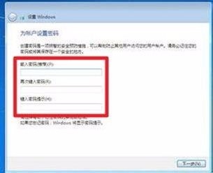 win7如何安装（光盘安装法）