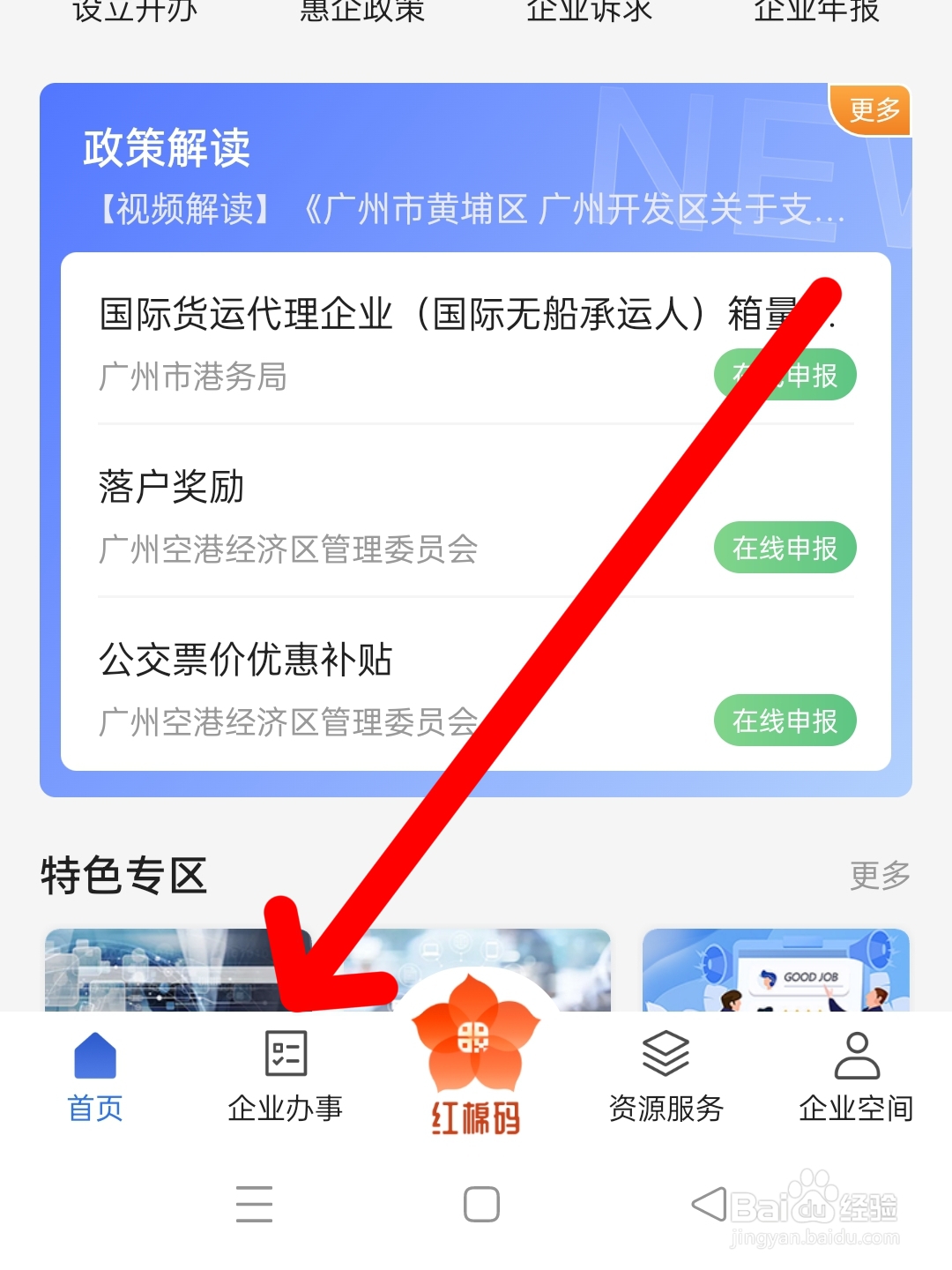 个体营业执照注销需要什么材料