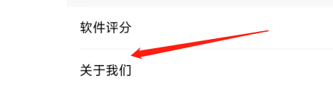 怎样更新智联招聘APP